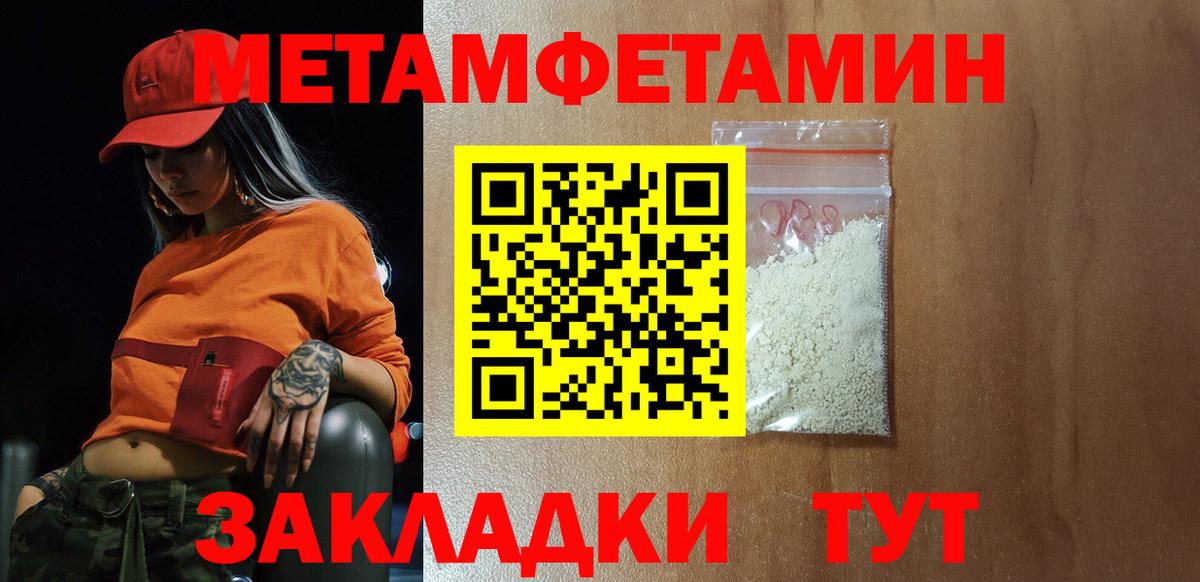 Новоалтайск  АМФЕТАМИН  Вход с VPN  АМФЕТАМИН VHQ 