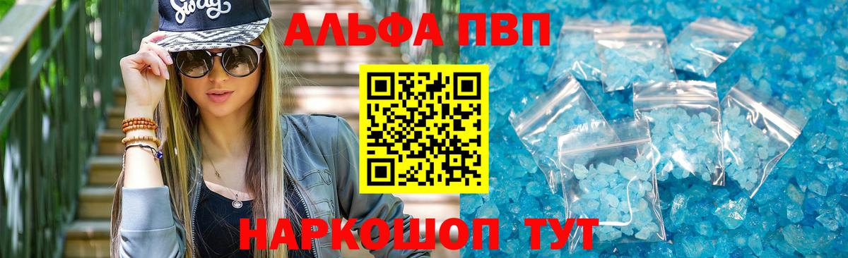 A-PVP СК Новоалтайск