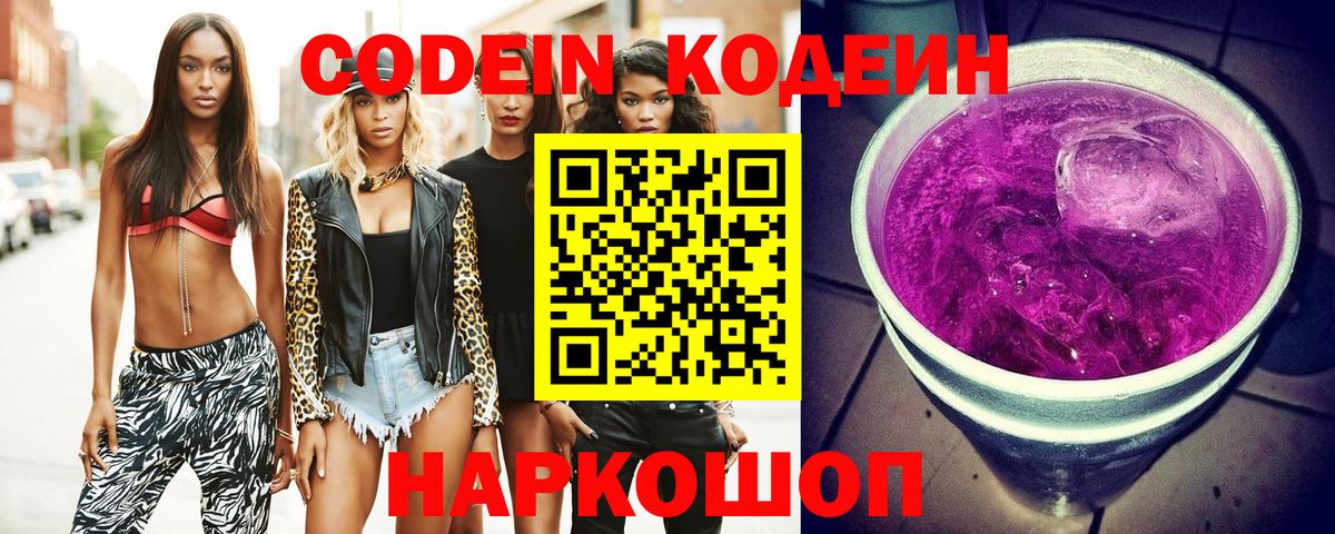ГАШ  НБОМе  Экстази  Каннабис  Alpha-PVP СОЛЬ   МЕФ кристаллы  Вход с VPN  Кокаин  Новоалтайск  ГАШИШ 