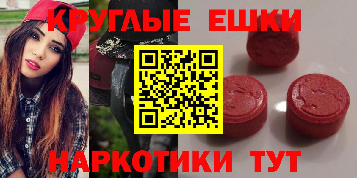 Новоалтайск  Ecstasy диски  Ecstasy VHQ  Вход с VPN 