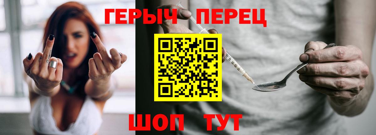 ГЕРОИН хмурый  Героин  Новоалтайск  Вход с VPN 