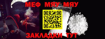 амф Туймазы