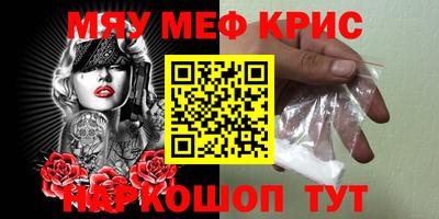 амф Туймазы