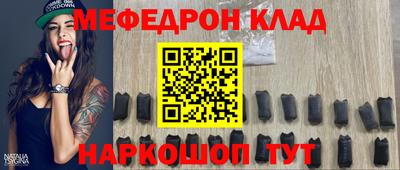 ешки Тулун
