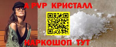 ешки Тулун