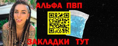 амф Туймазы