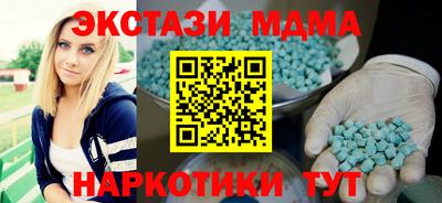 амф Туймазы