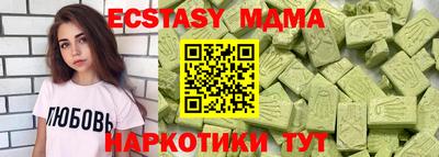 MDMA Premium VHQ Тула