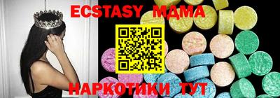 MDMA Premium VHQ Тула