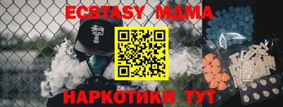 MDMA Premium VHQ Тула