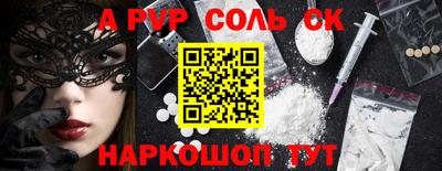 амф Туймазы