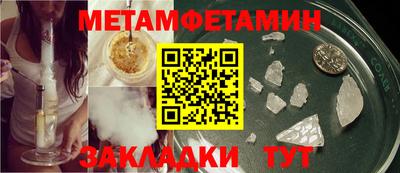 амф Туймазы