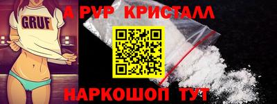 ешки Тулун