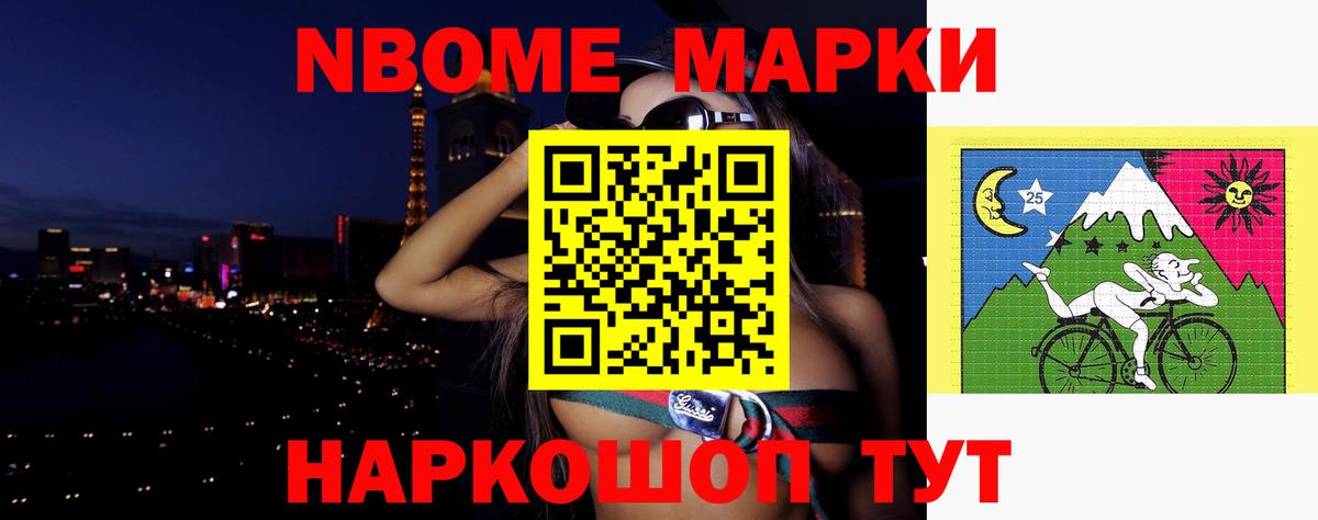 Лсд 25 экстази ecstasy Новоалтайск
