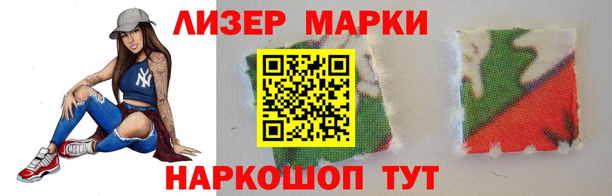 Новоалтайск  LSD-25 экстази кислота  LSD-25 экстази  МЕГА вход  Вход с VPN  Лсд 25 экстази ecstasy 