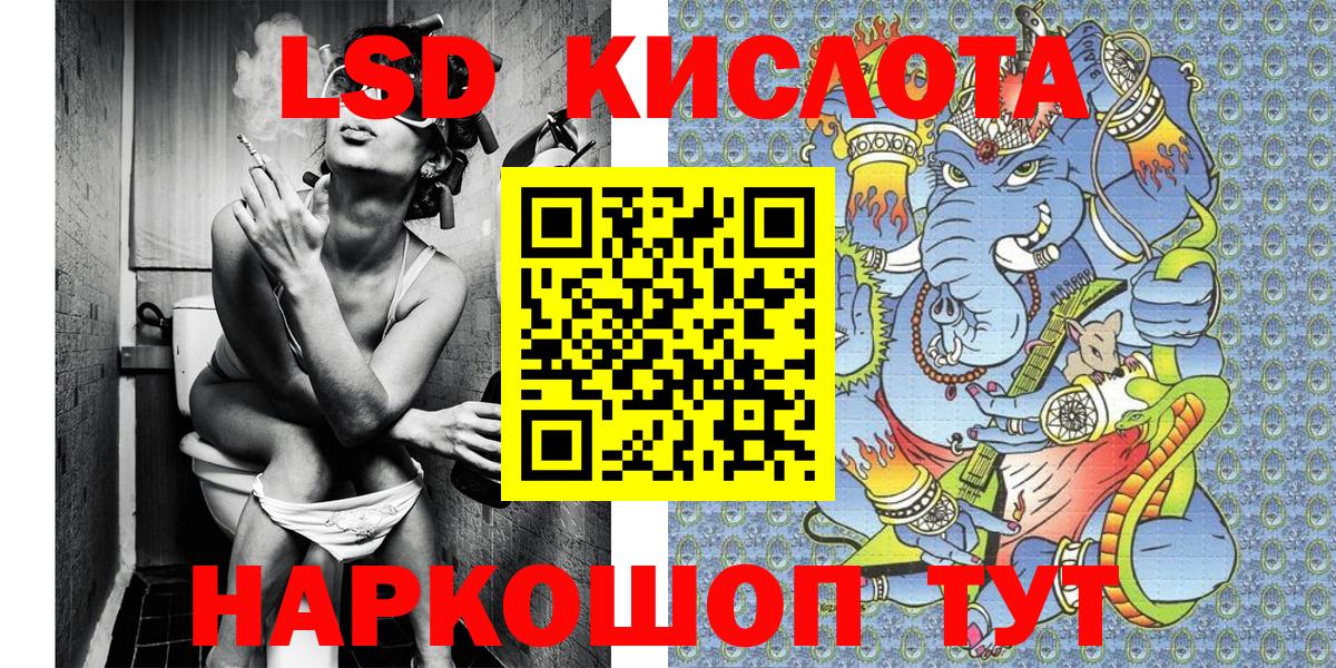 Новоалтайск  Марки 25I-NBOMe 1,8мг  Наркотические марки  Вход с VPN 