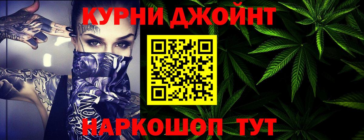 Шишки марихуана сатива  Шишки марихуана ГИДРОПОН  Марихуана конопля  Новоалтайск  Вход с VPN 